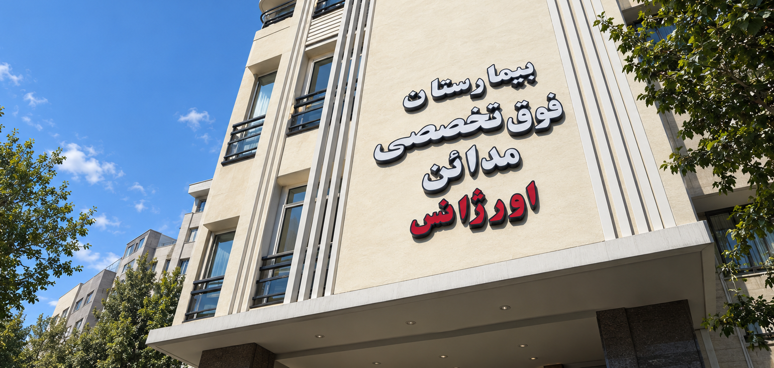 تاریخچه